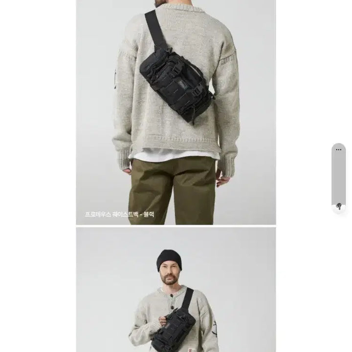 [BUNJANG] Proteus Waist Bag / 프로테우스 웨이스트백