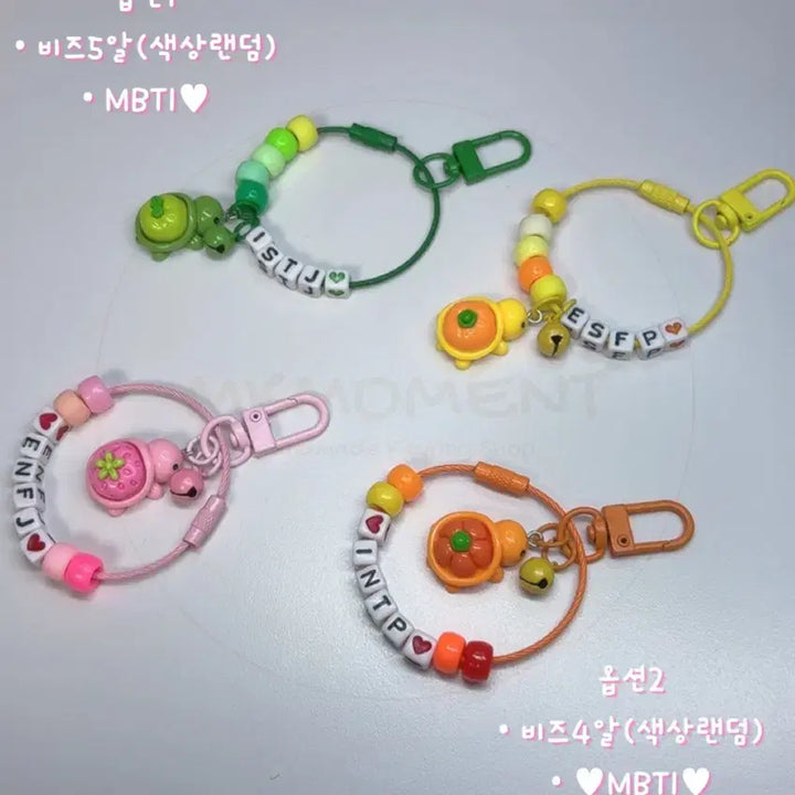 [BUNJANG] DIY Turtle MBTI Keychain Making Set / 거북이 MBTI 알파벳 키링 열쇠고리