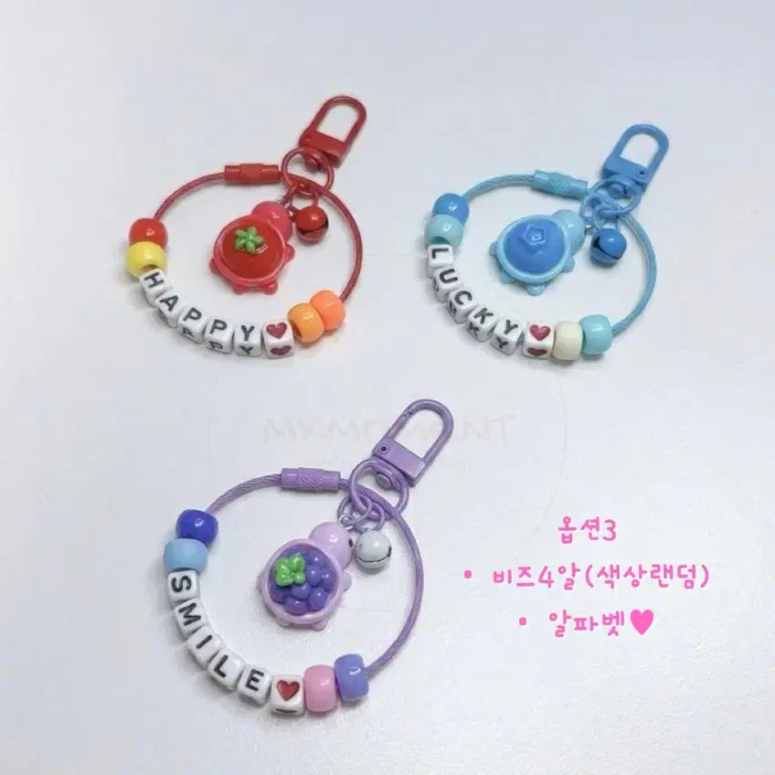 [BUNJANG] DIY Turtle MBTI Keychain Making Set / 거북이 MBTI 알파벳 키링 열쇠고리
