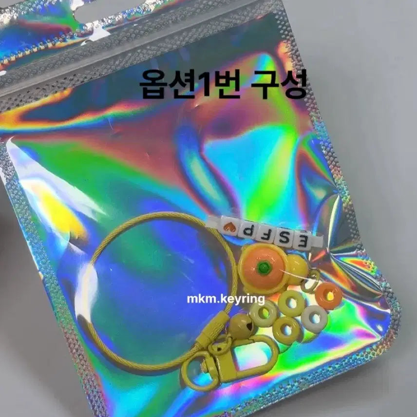 [BUNJANG] DIY Turtle MBTI Keychain Making Set / 거북이 MBTI 알파벳 키링 열쇠고리