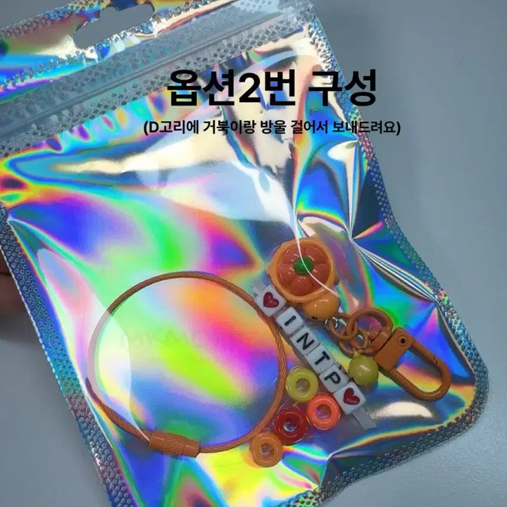 [BUNJANG] DIY Turtle MBTI Keychain Making Set / 거북이 MBTI 알파벳 키링 열쇠고리