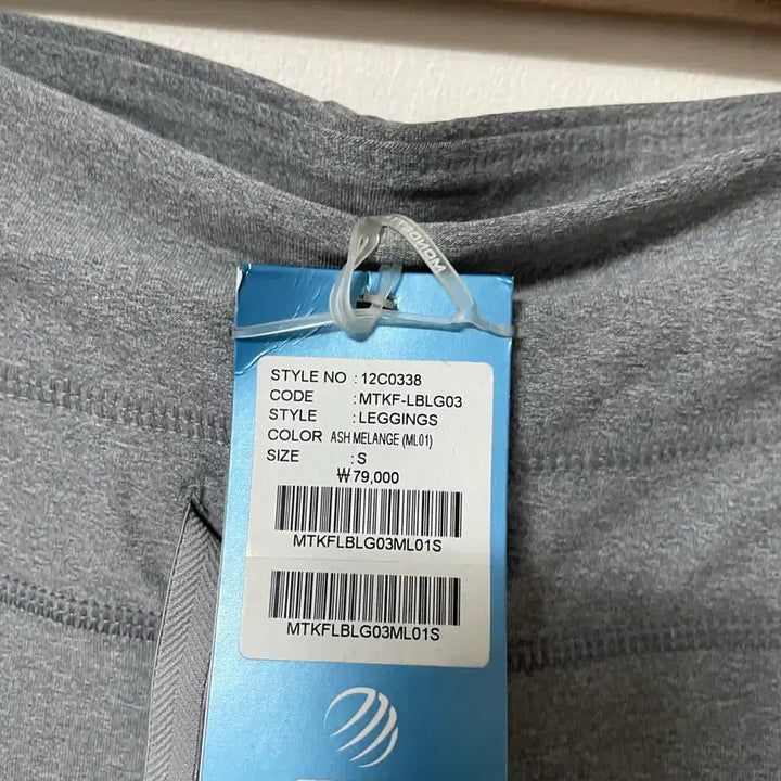 [BUNJANG] MPG Functional Leggings / 미사용 55-66 MPG 기능성 레깅스 정품