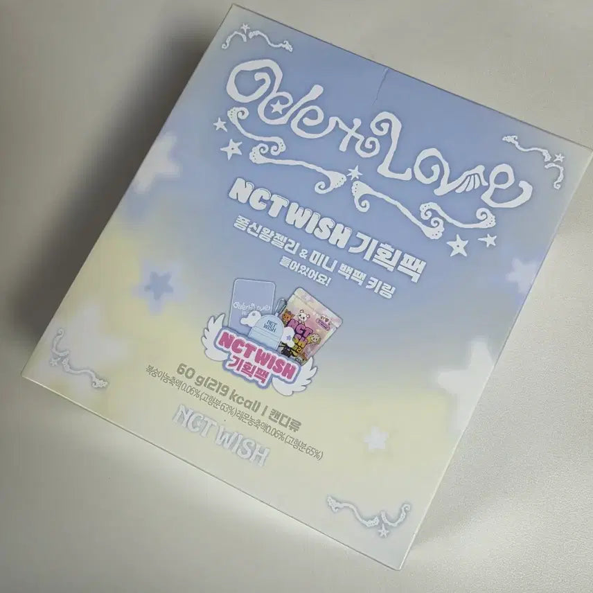 [SOLD OUT] 엔시티위시 세븐일레븐 굿즈기획팩 재희 포카
