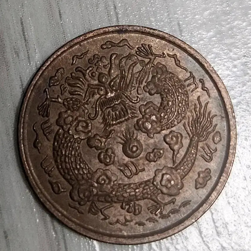 [BUNJANG] Chinese Copper Coin / 중국돈 동폐 해외주화