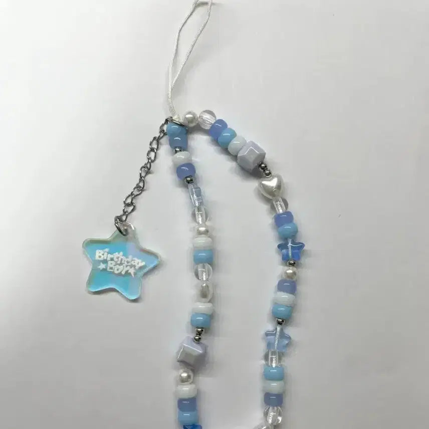 [SOLD OUT] 박지훈 비즈스트랩 키링