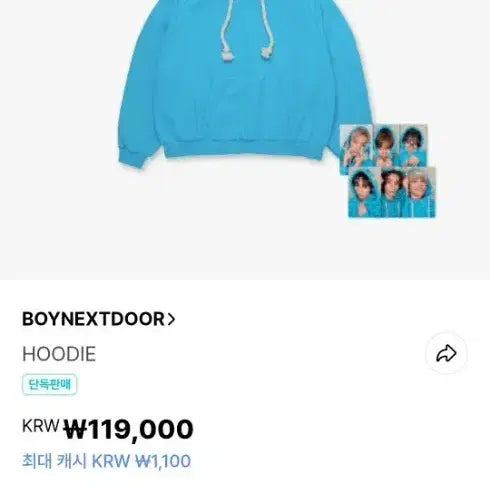 [SOLD OUT] 보넥도 후드티 새상품 S