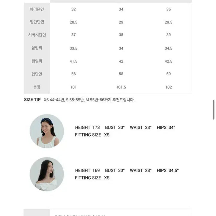 [BUNJANG] 플로움 새상품 crispy air pants 여성와이드팬츠 여성여름슬랙스 / 플로움 새상품 crispy air pants 여성와이드팬츠 여성여름슬랙스