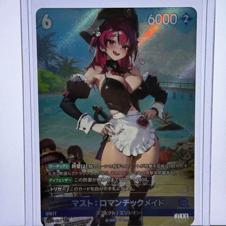 [BUNJANG] Nibel Arena Master UR BT03 / 일판)BT03 니벨아레나 마스트 UR