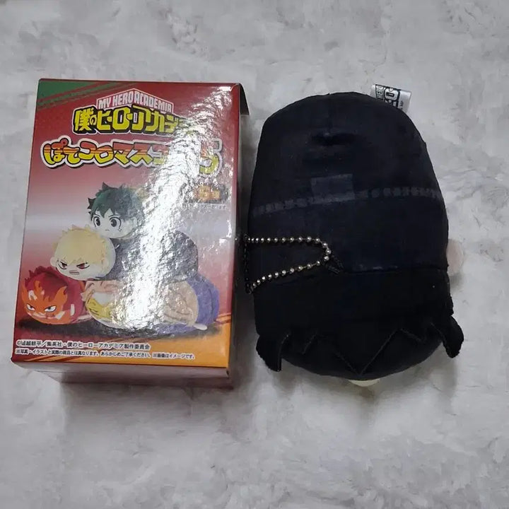 [BUNJANG] 나히아 히로아카 포테코로 토코야미 후미카게 누이 판매 / 나히아 히로아카 포테코로 토코야미 후미카게 누이 판매