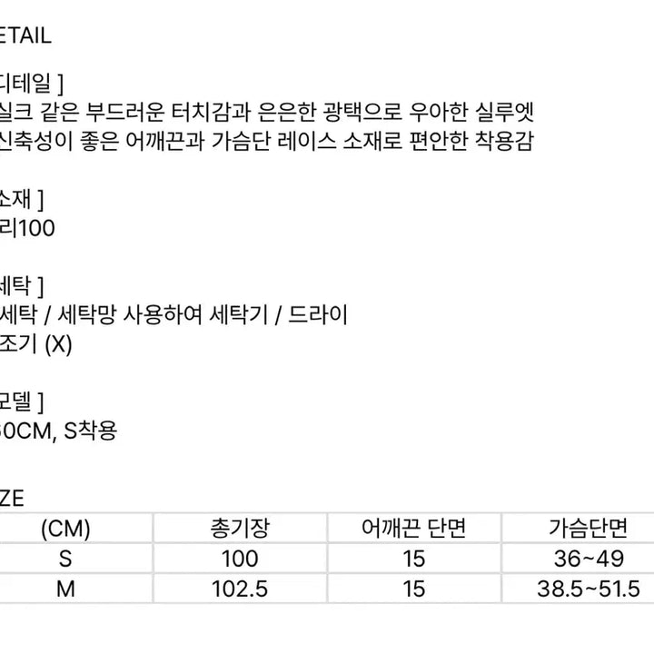 [SOLD OUT] 한땀한땀 민화 묘작도 원피스 - M사이즈