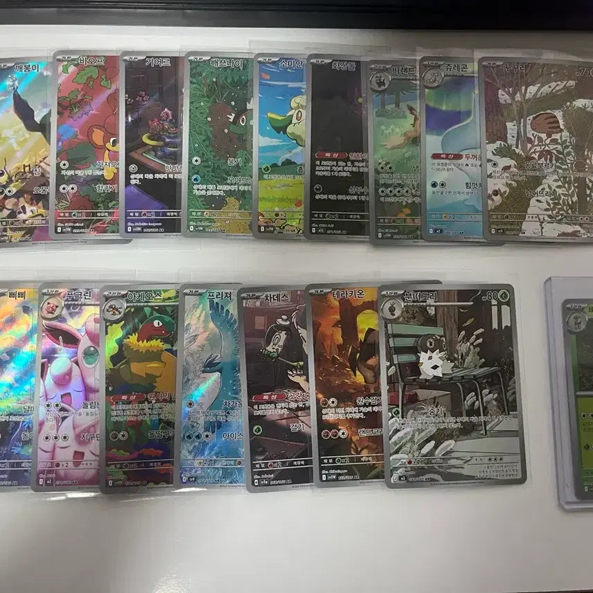 [BUNJANG] Pokemon Card AR Bundle Set (18 Cards) / 포켓몬카드 ar일괄