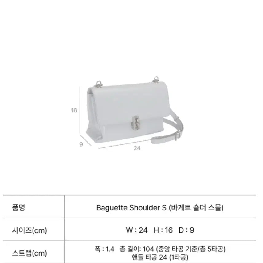 [BUNJANG] Vunque Baguette Shoulder Bag Small Black + Chain / 분크 바게트 숄더 백 스몰 블랙 +체인