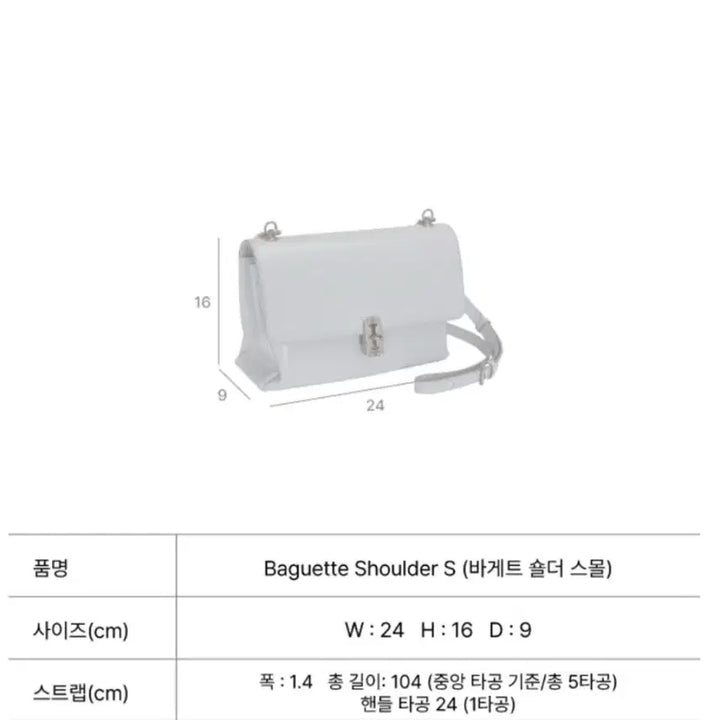 [BUNJANG] Vunque Baguette Shoulder Bag Small Black + Chain / 분크 바게트 숄더 백 스몰 블랙 +체인