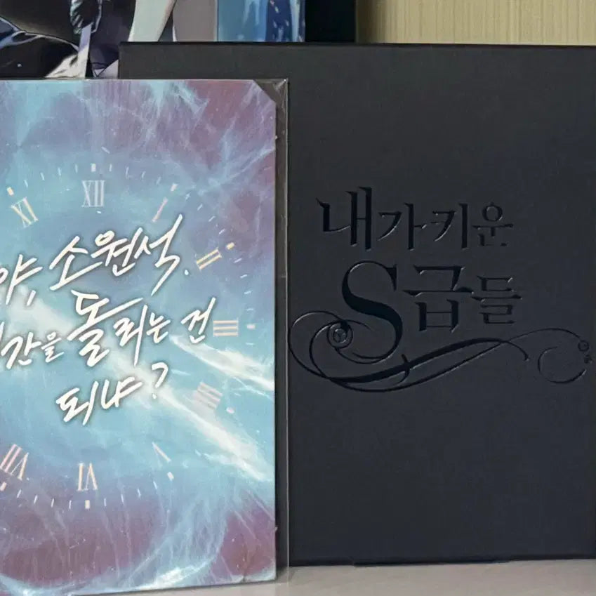 [SOLD OUT] 내스급 공굿 - 프로필 카드