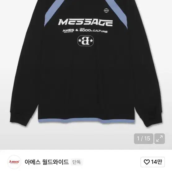 [BUNJANG] Amees Worldwide Raglan Long Sleeve Tee Black / 아메스 월드와이드 롱슬리브