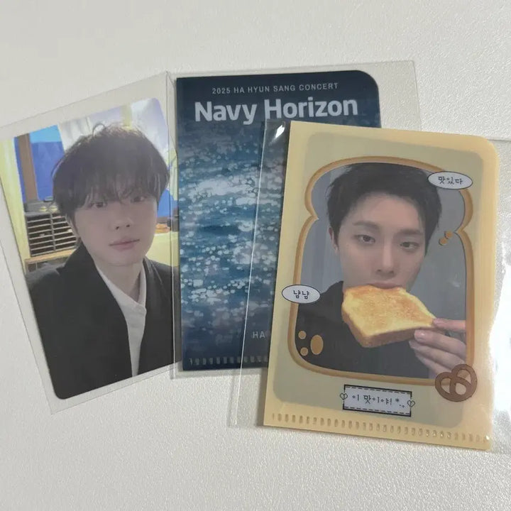 [BUNJANG] 하현상 식빵 포카 Navy Horizon 중콘 / 하현상 식빵 포카 Navy Horizon 중콘