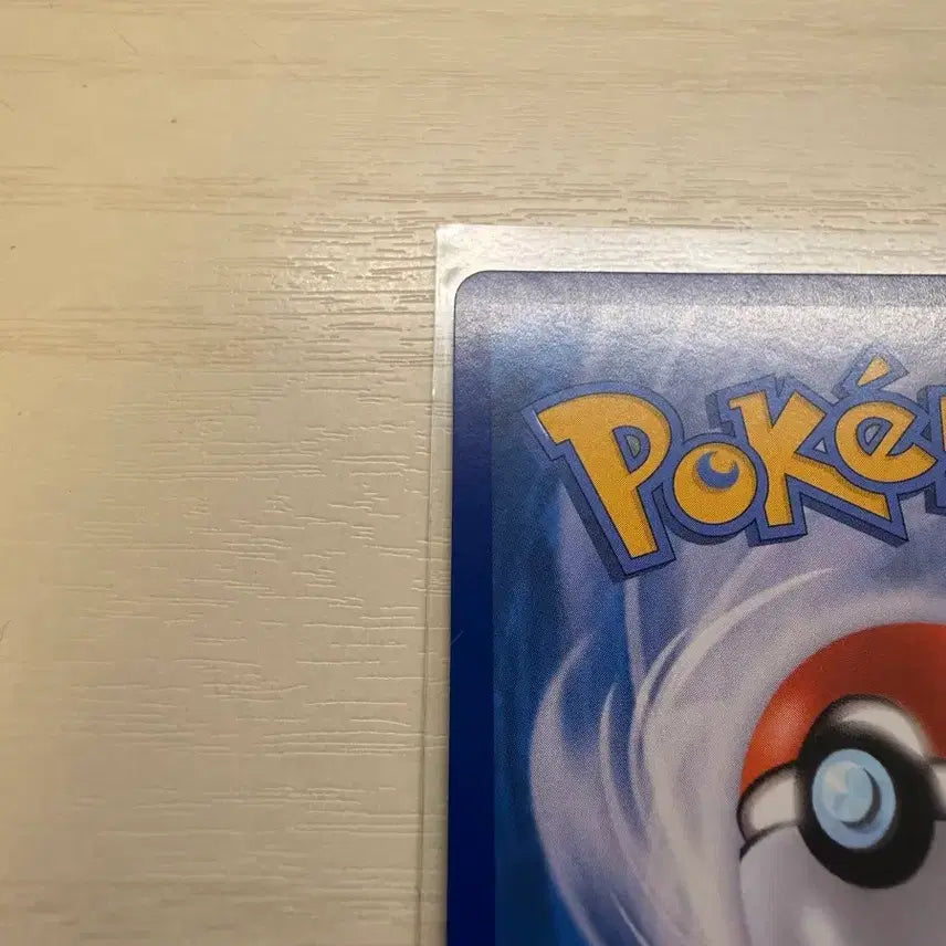 [SOLD OUT] 메가 리자몽X ex SAR