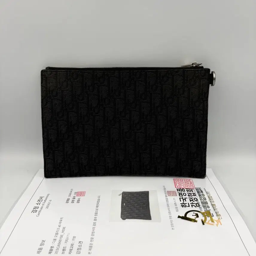 [BUNJANG] Dior Oblique Clutch Black / [정품/감정서] 디올 오블리크 클러치 블랙