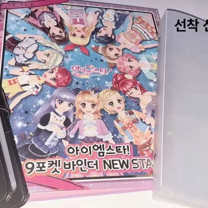 [SOLD OUT] 급전)아이엠스타 카드 일괄 판매
