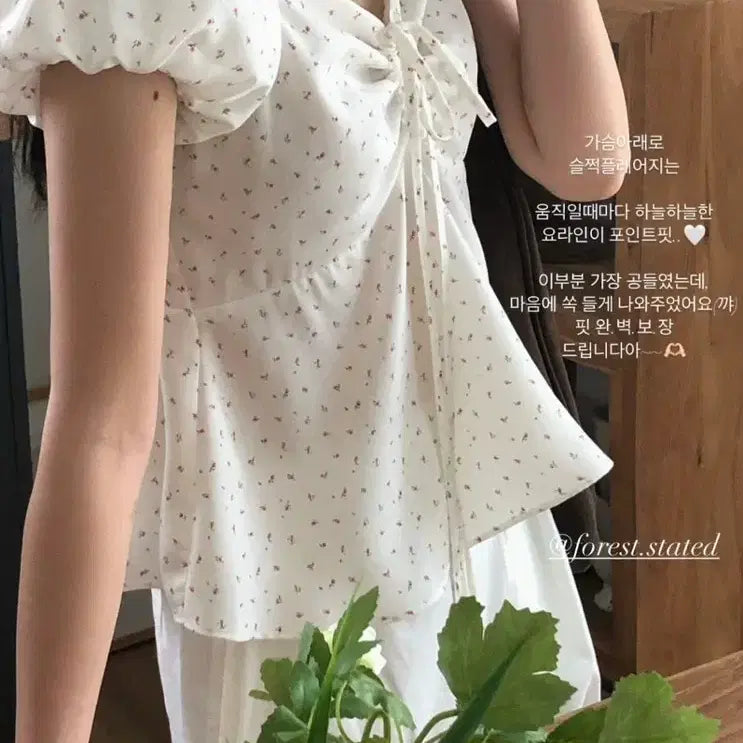 [BUNJANG] Forest Hitch Blouse / forest 포레스트 히치 블라우스