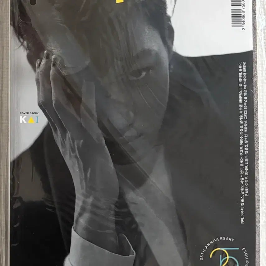 [BUNJANG] 에스콰이어 2020년 10월 <엑소 EXO 카이> 잡지 / 에스콰이어 2020년 10월 <엑소 EXO 카이> 잡지
