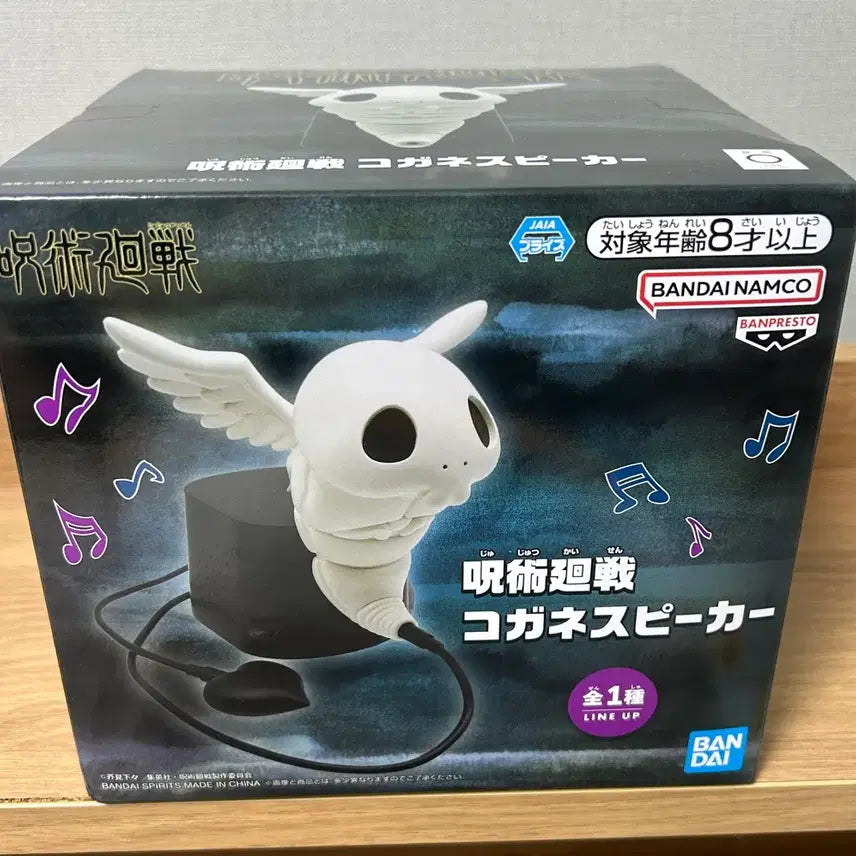 [SOLD OUT] 주술회전 코가네 피규어 스피커 미개봉품 판매