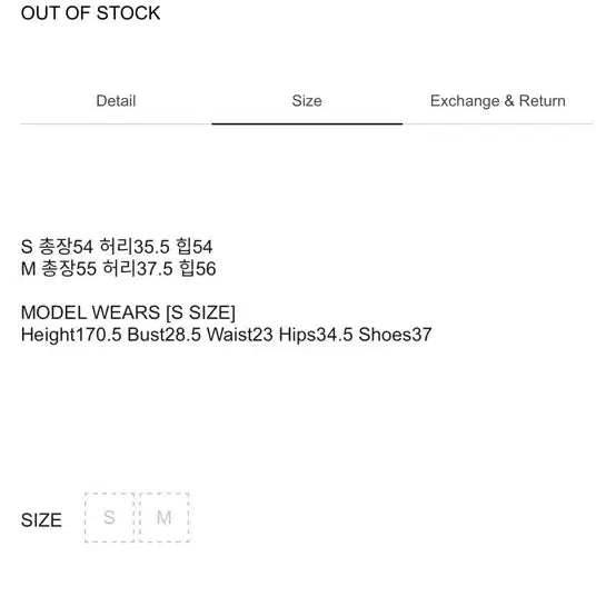 [SOLD OUT] S) Dared 건 프린트 트윌 스커트