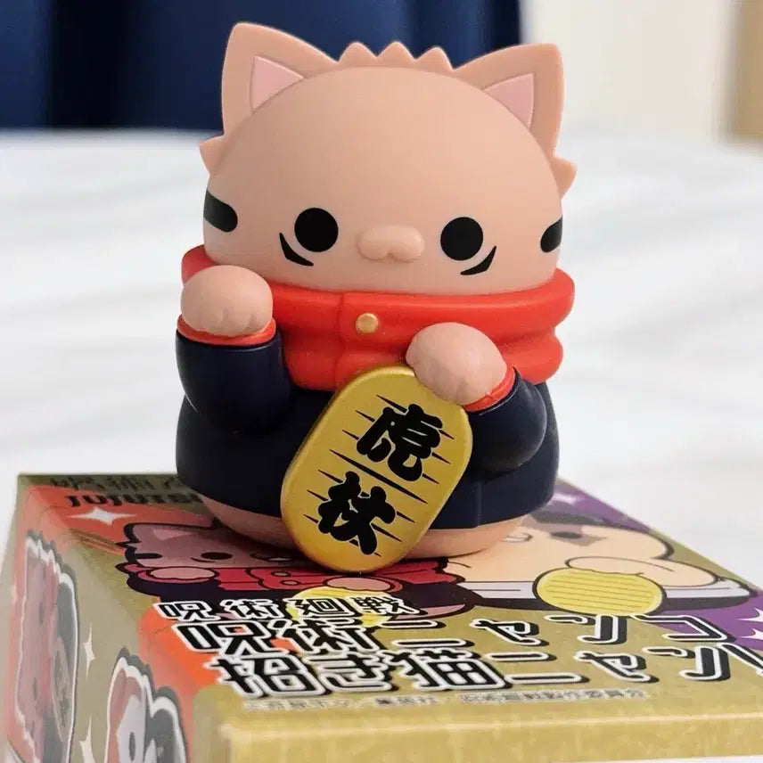 [SOLD OUT] 주술회전 메가하우스 메가캣 주술냥코 마네키네코 - 이타도리 유지