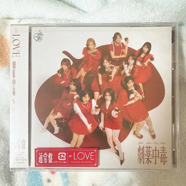 [BUNJANG] =LOVE Kyoku-yaku Chudo CD (Regular Edition) / =LOVE (이코러브) 극약중독 CD 통상반