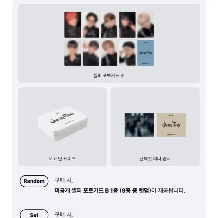 [BUNJANG] ENHYPEN We On Album / 앤팀 미개봉 앨범 위온파