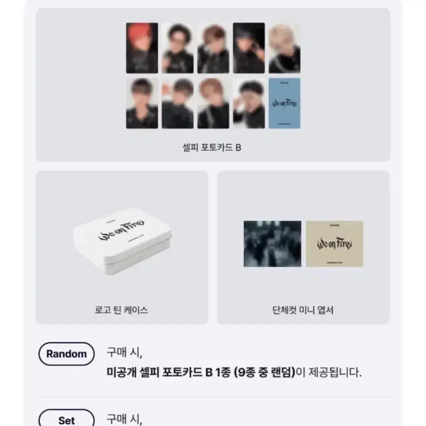 [BUNJANG] ENHYPEN We On Album / 앤팀 미개봉 앨범 위온파