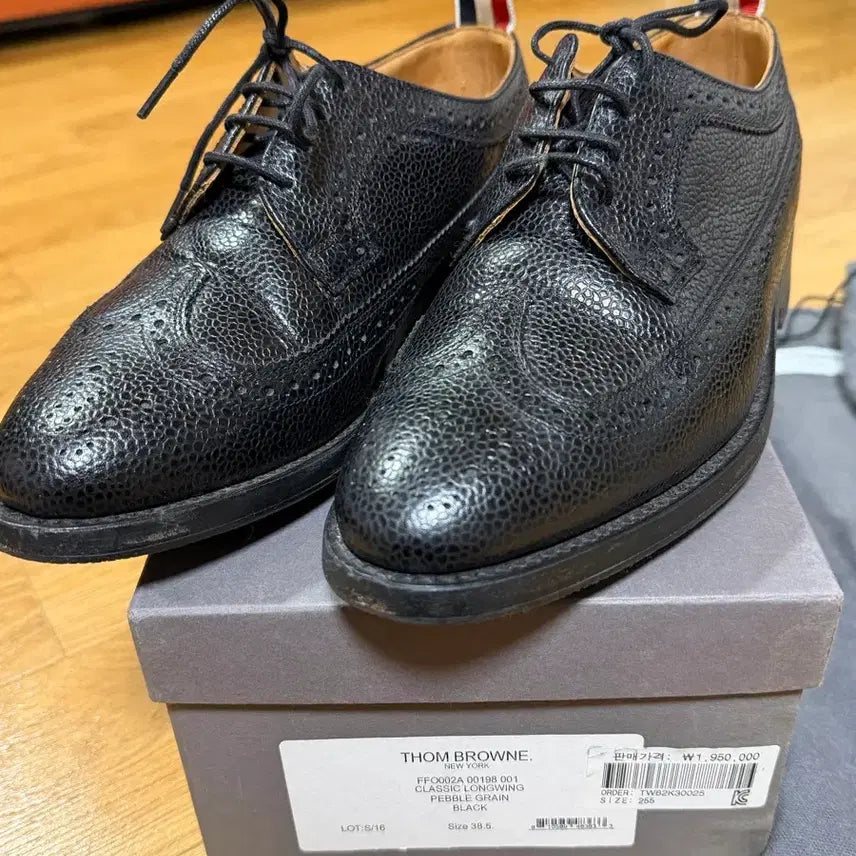 [BUNJANG] Thom Browne Classic Longwing Pebble Grain Wingtip Shoes Black / 38.5 / 톰브라운 클레식 롱윙 페블 그레인 블랙(윙팁)/38.5