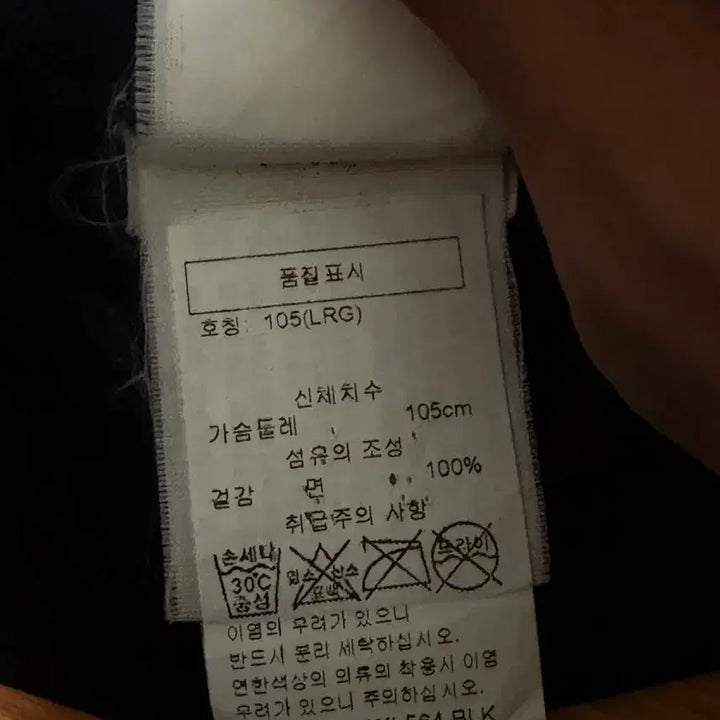 [SOLD OUT] 크롬하츠 정품 스크롤 롱슬리브 네고나 교신 ㄱㄴ