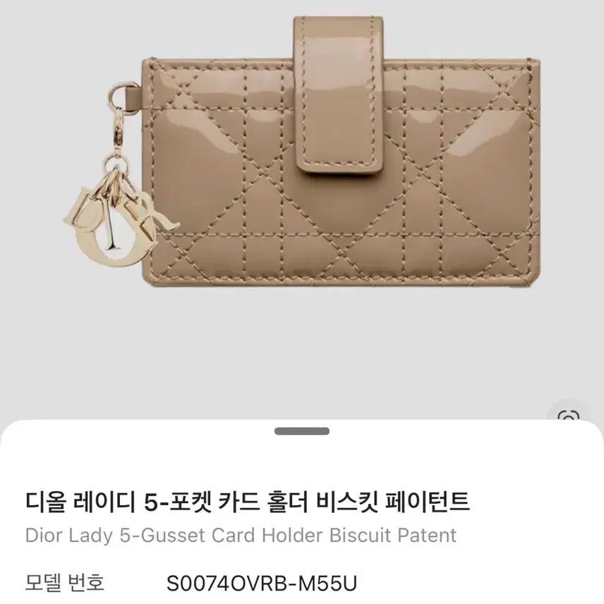 [BUNJANG] Dior Card Holder / 디올카드지갑 반지갑