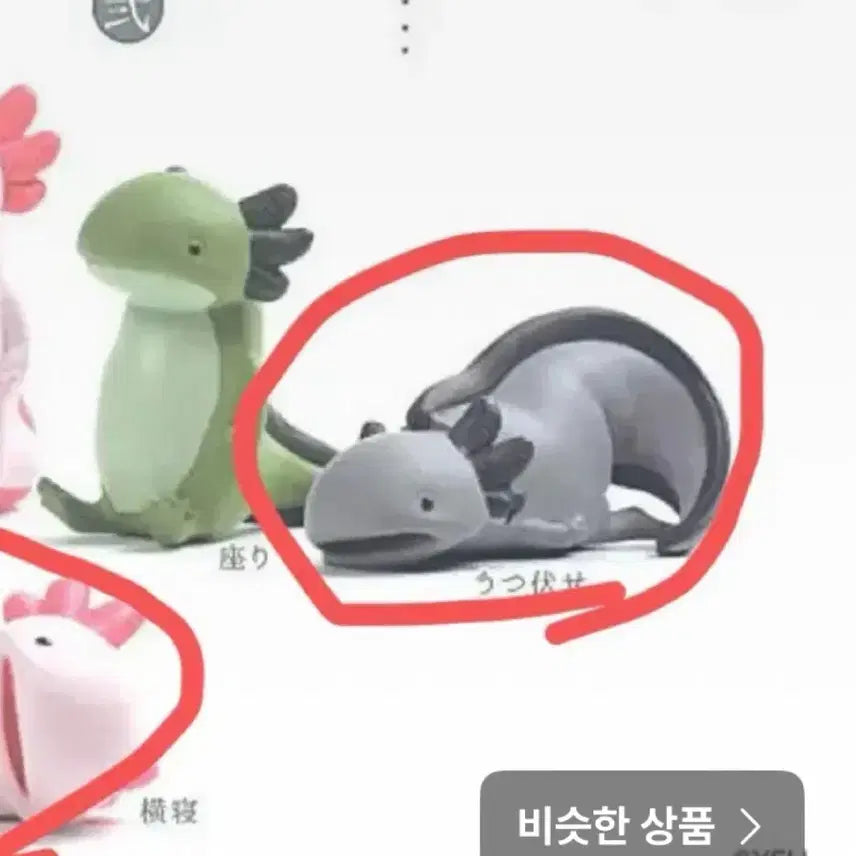 [BUNJANG] A-Holo Trot UPAUPA Figure (Gray) / 새거 아홀로틀 우파루파 피규어 캡슐도 안뜯음