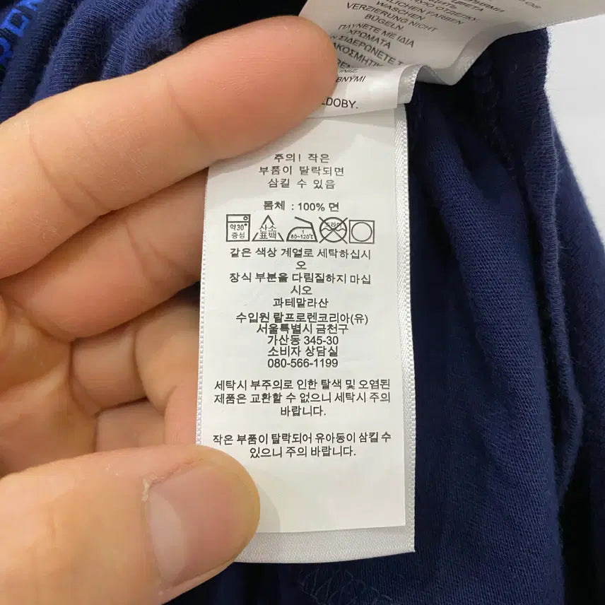 [BUNJANG] 658. 여성용 폴로베어 빅로고 롱티셔츠(XL) / 658. 여성용 폴로베어 빅로고 롱티셔츠(XL)