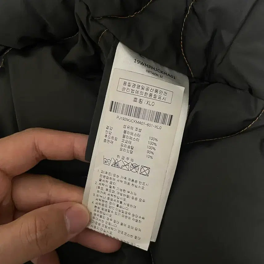 [SOLD OUT] 파라점퍼스 고비 백화점판 XL