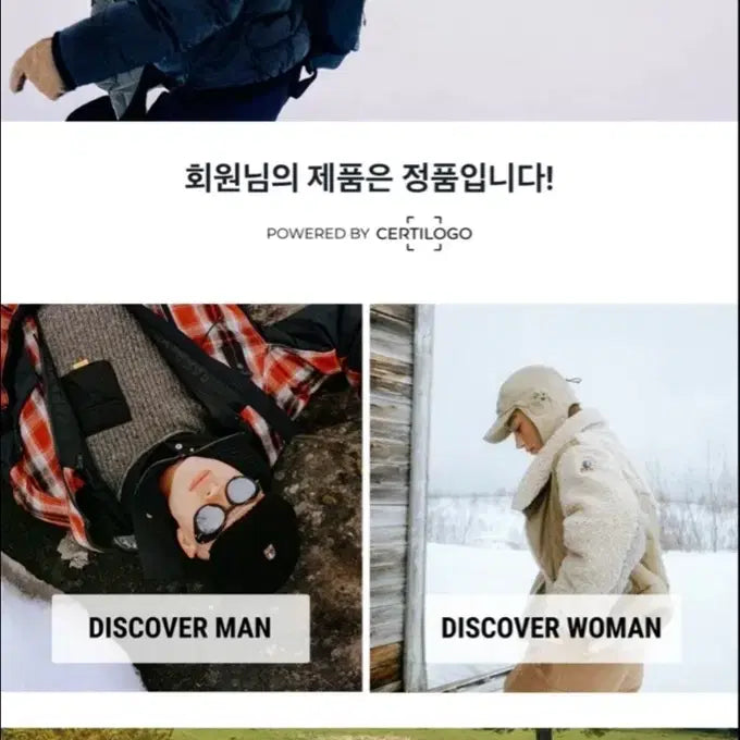 [SOLD OUT] 파라점퍼스 고비 백화점판 XL