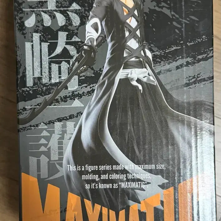[SOLD OUT] (미개봉)블리치 반프레스토 맥시매틱 maximatic 쿠로사키 이치고
