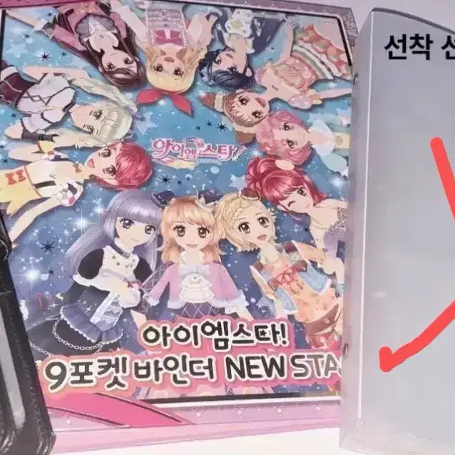 [BUNJANG] 아이엠스타 카드 일관 판매 / 급전)아이엠스타 카드 일관 판매