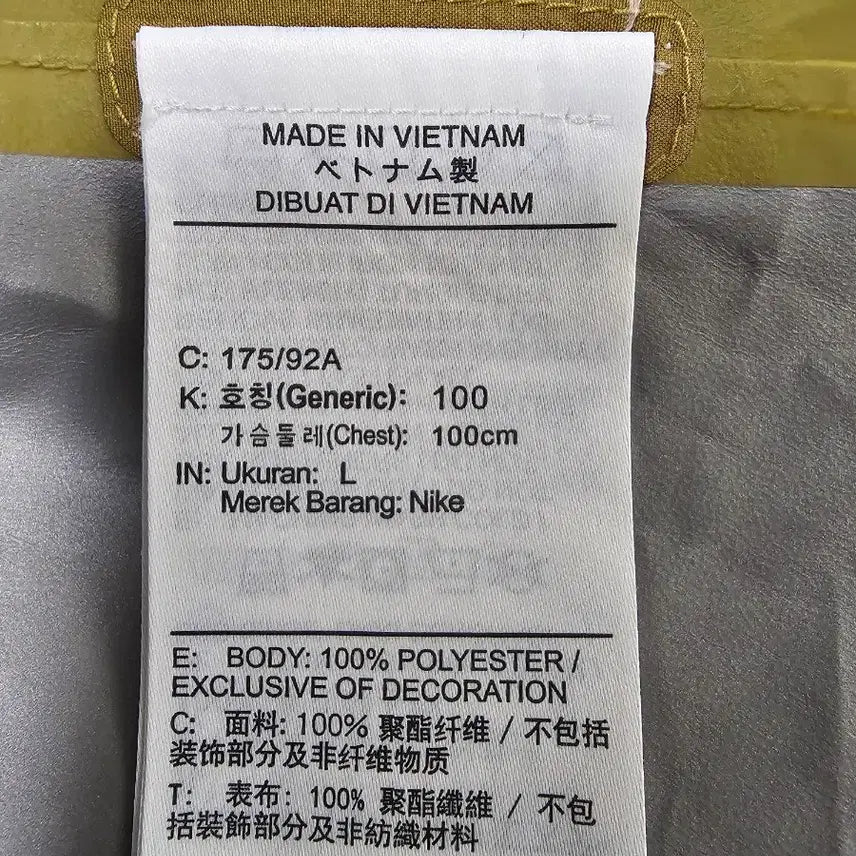 [BUNJANG] Nike Gore-Tex Trail Running Jacket - Men&