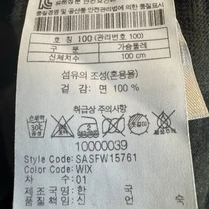 [BUNJANG] Series Flannel Check Shirt / [L]Series 시리즈 플란넬 체크셔츠 다크카키