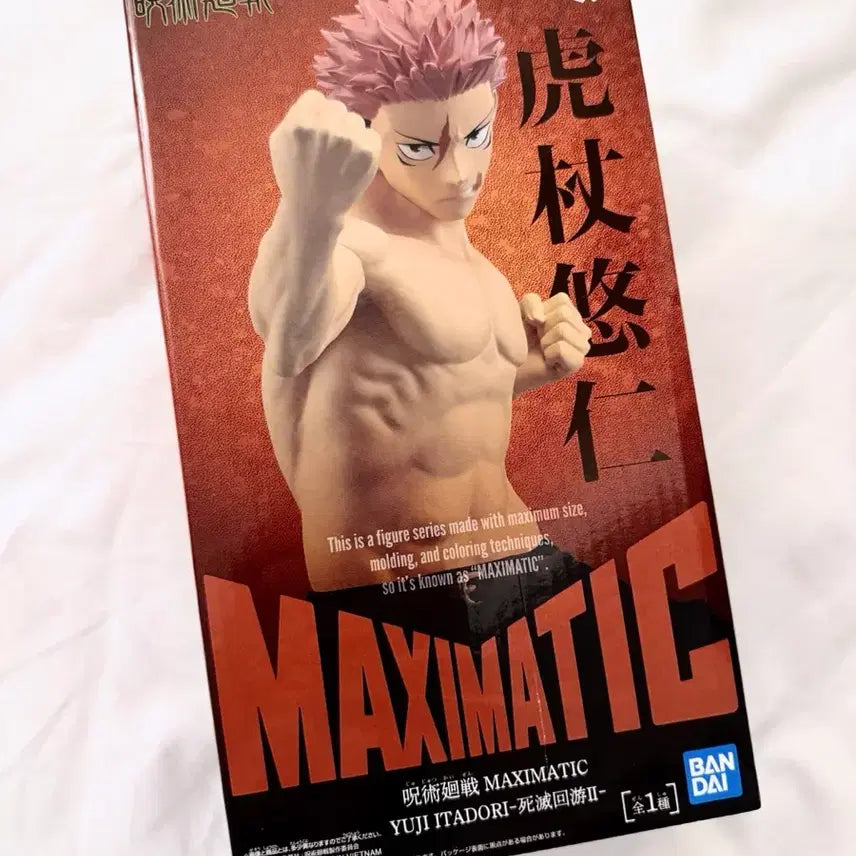 [SOLD OUT] 현물) 주술회전 반프레스토 맥시매틱 MAXIMATIC - 이타도리 유지