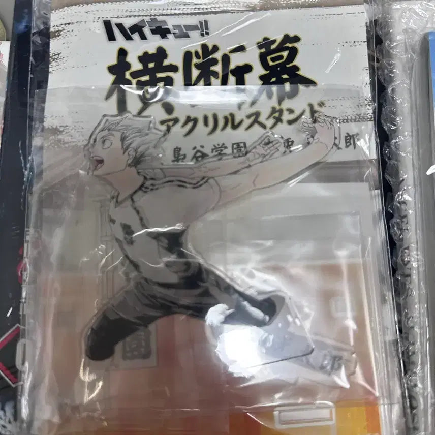 [BUNJANG] Haikyu Bokuto Flag Acrylic Stand / 하이큐 보쿠토 깃발 아크릴