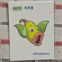 [BUNJANG] Pokemon Wooper Tteokbokki Sticker / 포켓몬 우츠동 띠부씰