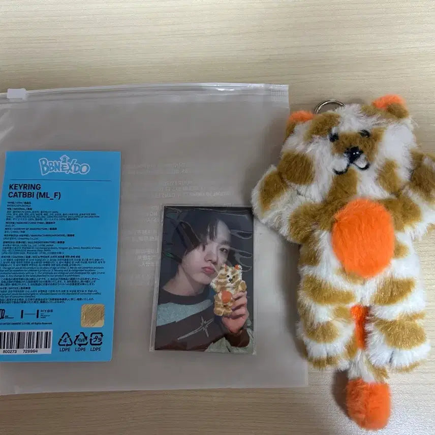 [BUNJANG] Bbunyeokdo Catbbie Old Version Full Set / 쁘넥도 캣삐 구버전