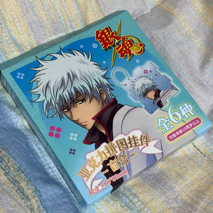 [BUNJANG] Gintama Shanghai Pop-up Puzzle Acrylic Keychain Okita Sougo Hijikata Toshiro / 은혼 상하이 중국 팝업 퍼즐 아크릴 키링 소고 히지카타