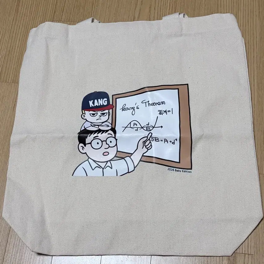 [BUNJANG] Kang Kiwon Eco Bag / 강기원 에코백