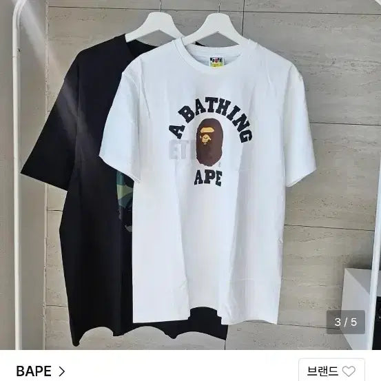 [BUNJANG] BAPE Arch Logo T-shirt XXL White / 정품 베이프 아치 로고 반팔 티셔츠 XXL 화이트 새상품 무료배송