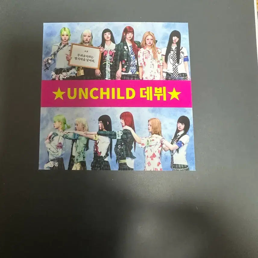 [SOLD OUT] 언차일드 공방 역조공 수건
